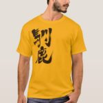 Reindeer in brushed Kanji T Shirt