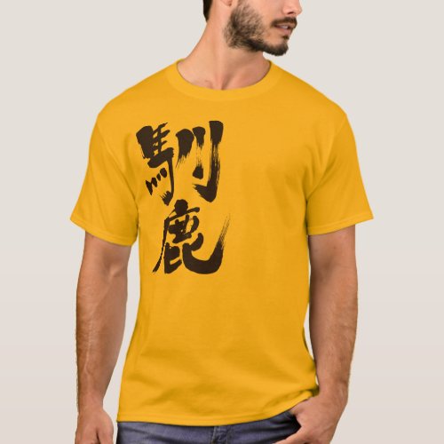 Reindeer in brushed Kanji T-Shirt