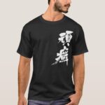 Ringworm in brushed kanji t-shirt
