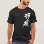 Ringworm in brushed kanji t shirt