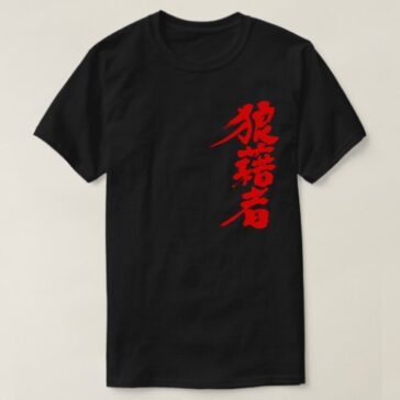 rioter in brushed Kanji T-Shirt