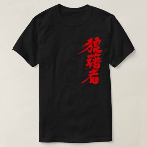 rioter in brushed Kanji T Shirt