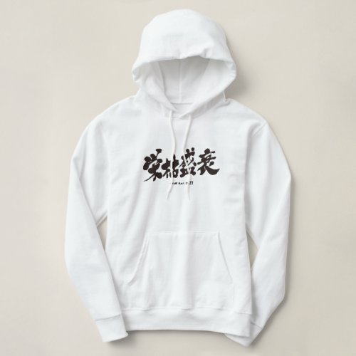rise and fall in brushed Kanji T Shirt