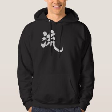 Ryu in brushed Kanji りゅう 漢字 Hoodie