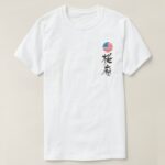 Sacramento in Kanji calligraphy T-Shirt
