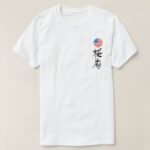Sacramento in Kanji calligraphy T Shirt