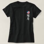 sacramento with flag in Kanji brushed T-Shirt
