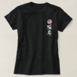 sacramento with flag in Kanji brushed T Shirt