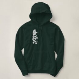 saffron in brushed Kanji Hoodie