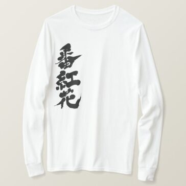 saffron hand-writing in Kanji T-shirt