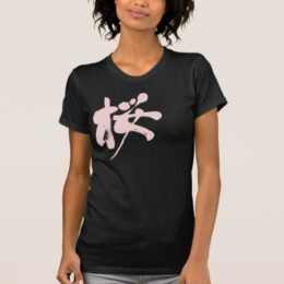 sakura, cherry blossom in hand-writing Kanji t-shirt