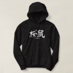 Sakura-nezumi color in brushed Kanji Hoodie