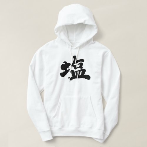 salt in calligraphy Kanji T-Shirts