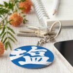 salt in brushed Kanji keychain