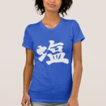 salt in japanese Kanji t shirt