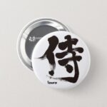 Samurai black letter in hand writing Kanji Button