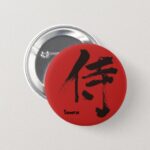 Samurai in penmanship Kanji Buttons