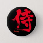 Samurai in Japanese Kanji Button