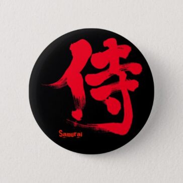 Samurai in Japanese Kanji Button