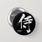 Samurai in Japanese brushed Kanji Buttons