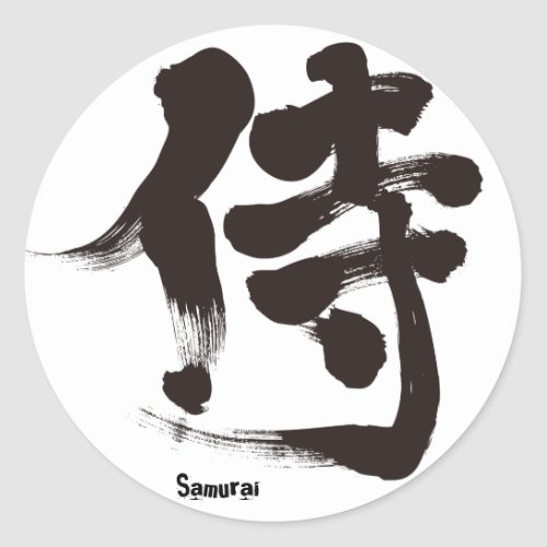 samurai in calligraphy Kanji sticker