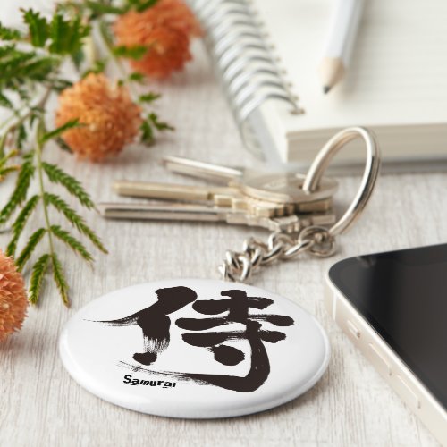 kanji_samurai_keychain-r505e2c036dd442e1b0e9a36ec569b2c9_x7j1r_8byvr_500 kanji samurai basic round button keychains