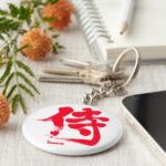 kanji samurai keychain