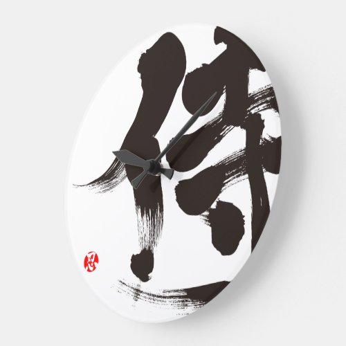 [Kanji] Samurai Large Clock