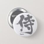 kanji samurai pinback button