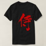 Samurai brushed in Kanji Tee-Shirts