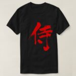 Samurai brushed in Kanji Tee Shirts