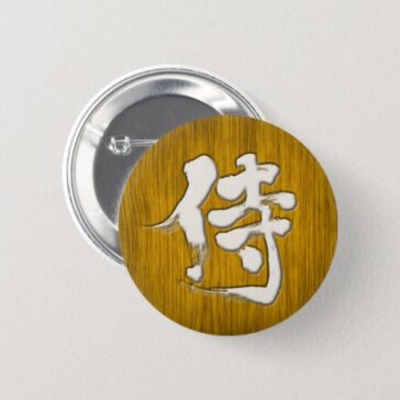 kanji samurai signboard style pinback button