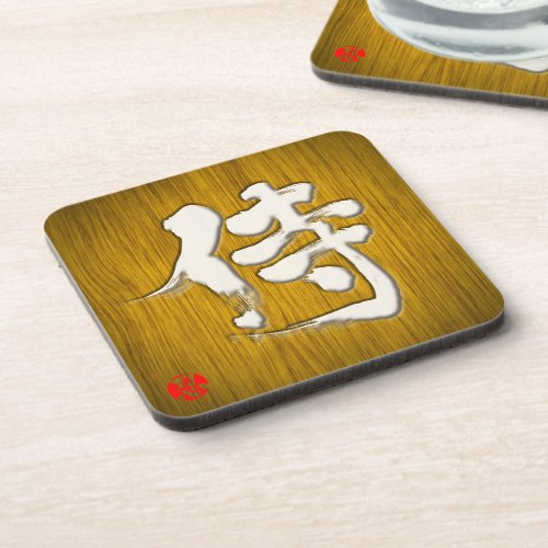 [Kanji] Samurai signboard style Coaster
