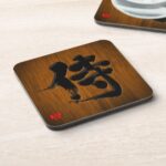 [Kanji] Samurai signboard style Drink Coasters