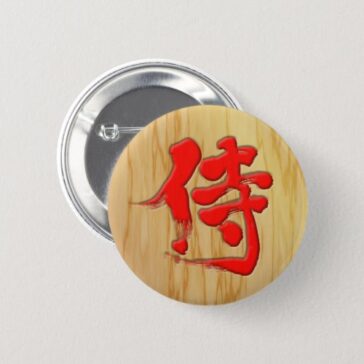 kanji samurai signboard style inch round button