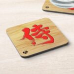 Samurai in kanji signboard style with red letter Coaster