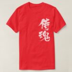 Kanji Samurai spirit Tshirt
