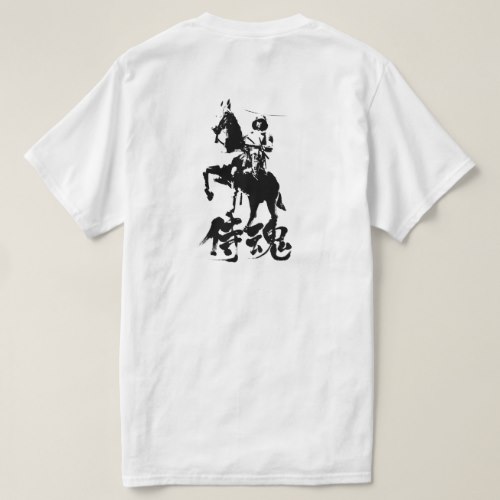 Samurai spirit kanji and illustration type2 T-Shirt