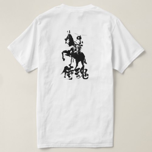 Samurai spirit kanji and illustration type2 T-Shirt Samurai spirit kanji and illustration type2 T Shirt