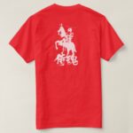[Kanji] Samurai spirit in Kanji Shirts