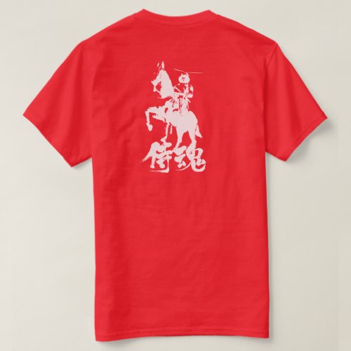 kanji_samurai_spirit_2_t_shirt-r97151932f1bf4c8e9100076ae2321388_jg9na_500 Kanji Samurai spirit in Kanji Shirts