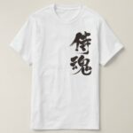 Samurai spirit in Kanji T Shirt