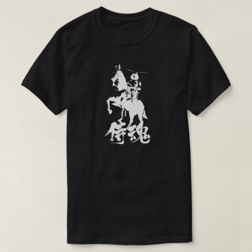 Kanji Samurai spirit in Kanji with illustration 3 Shirts