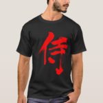Samurai brushed in Kanji T Shirt