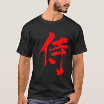 Samurai brushed in Kanji T-Shirt