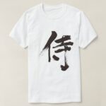 Samurai calligraphy in Kanji T Shirts