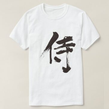 Samurai calligraphy in Kanji T-Shirts