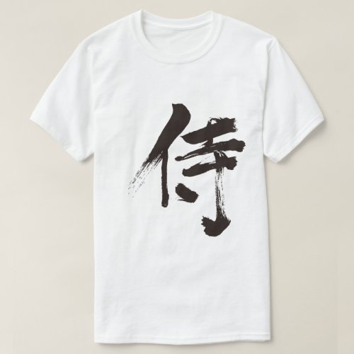 Samurai calligraphy in Kanji T Shirts