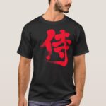 Samurai brushed in Kanji T-Shirts