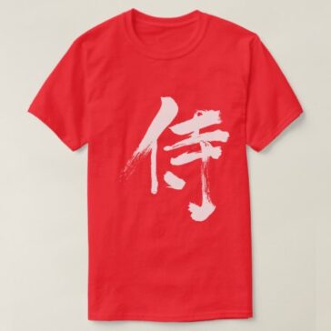 Samurai calligraphy in Kanji T-Shirt